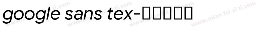 google sans tex字体转换